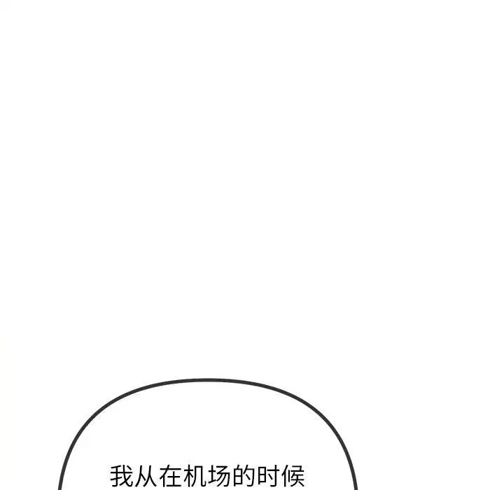 第257話