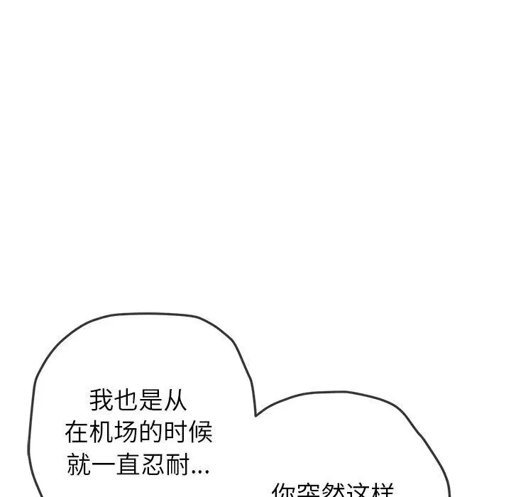 第257話