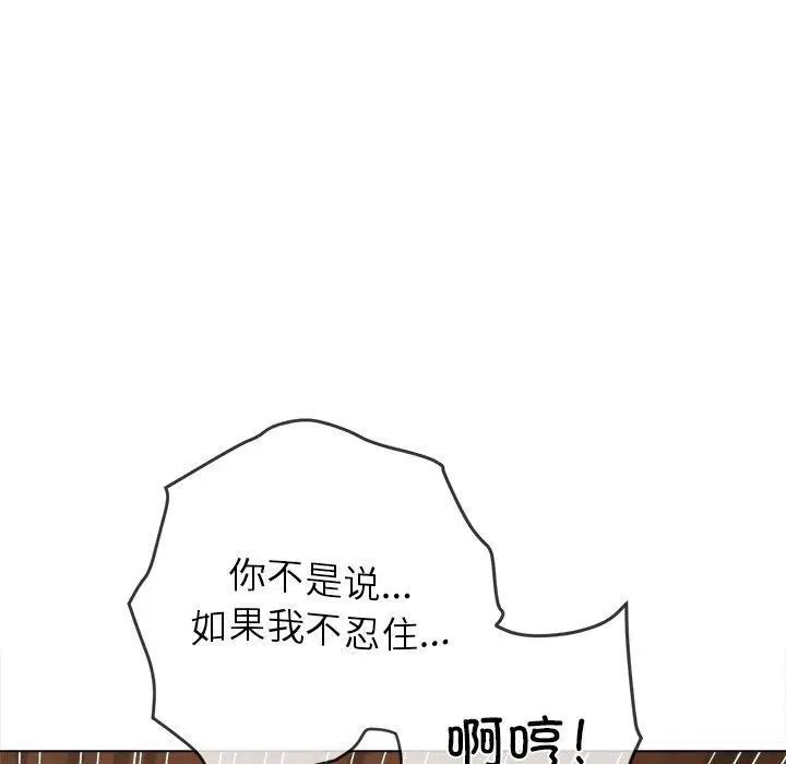 第258話