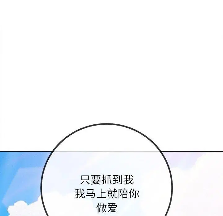 第258話