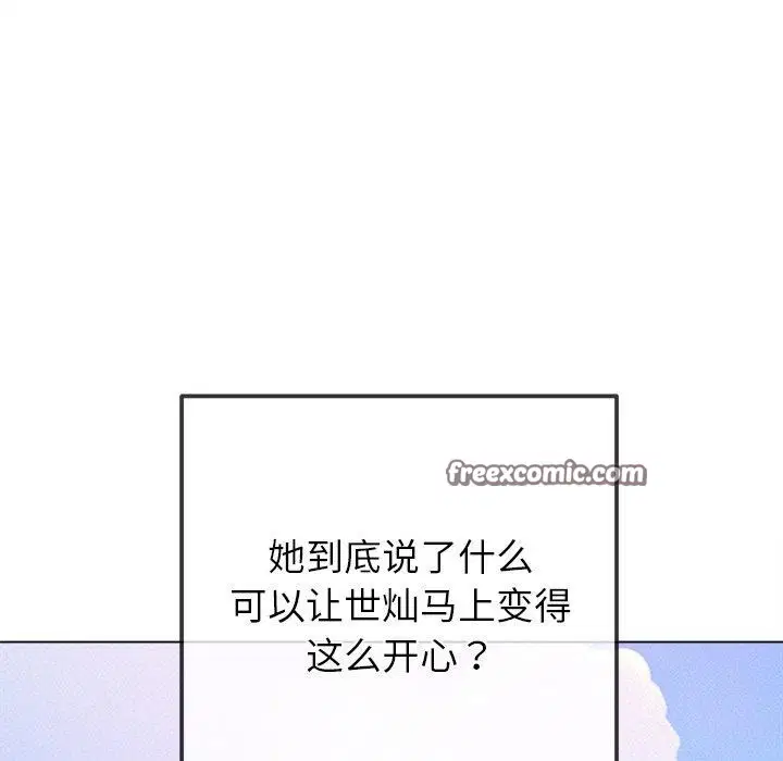 第258話