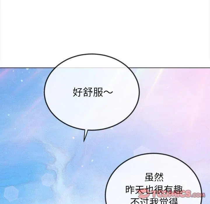 第258話