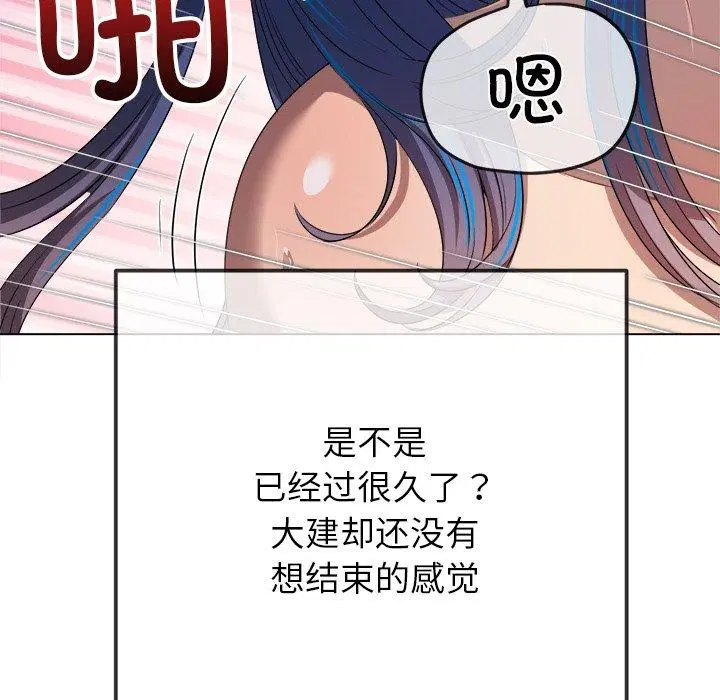 第258話
