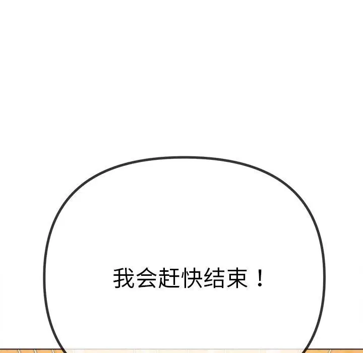 第258話