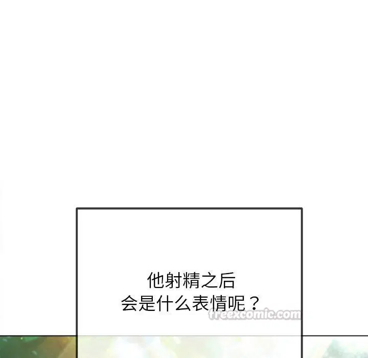 第259話