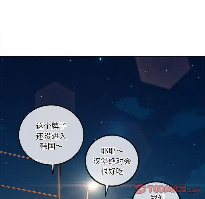 第259話
