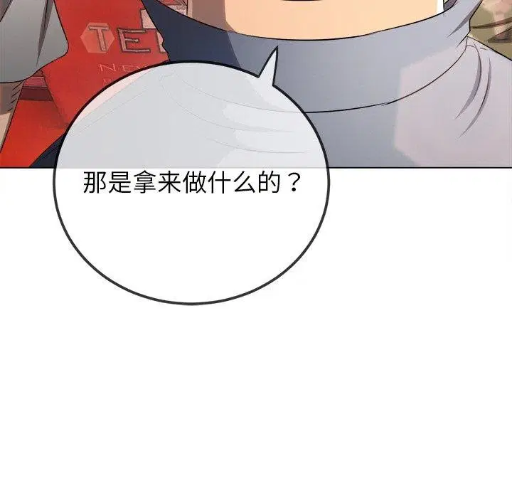 第259話