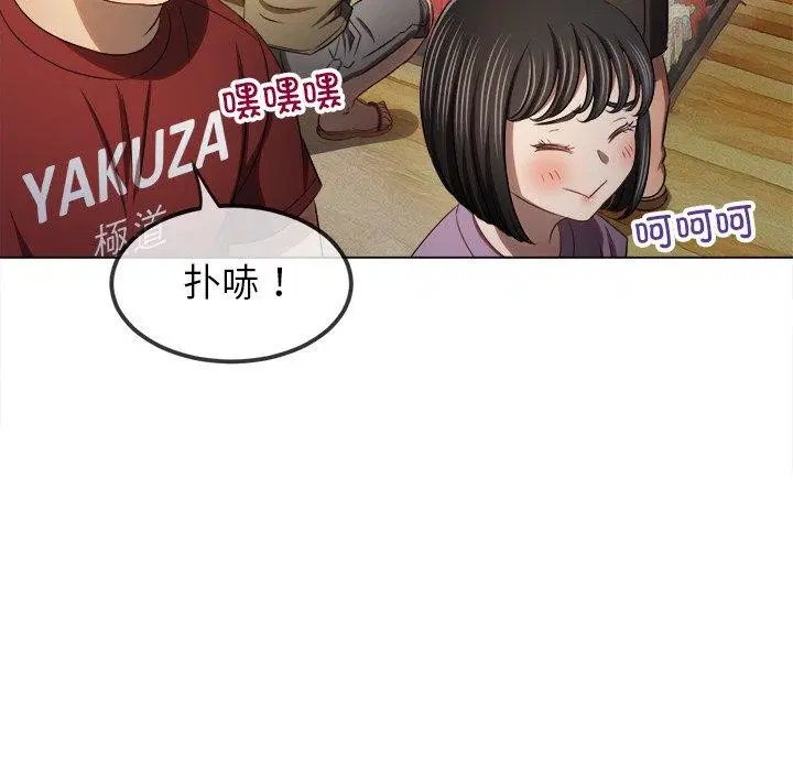 第259話