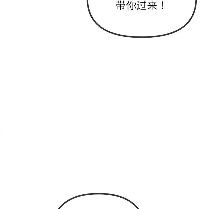 第259話