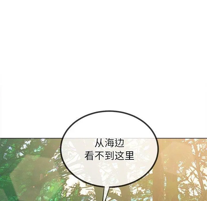 第259話