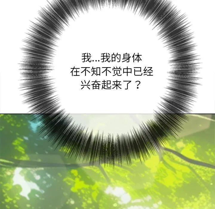 第259話