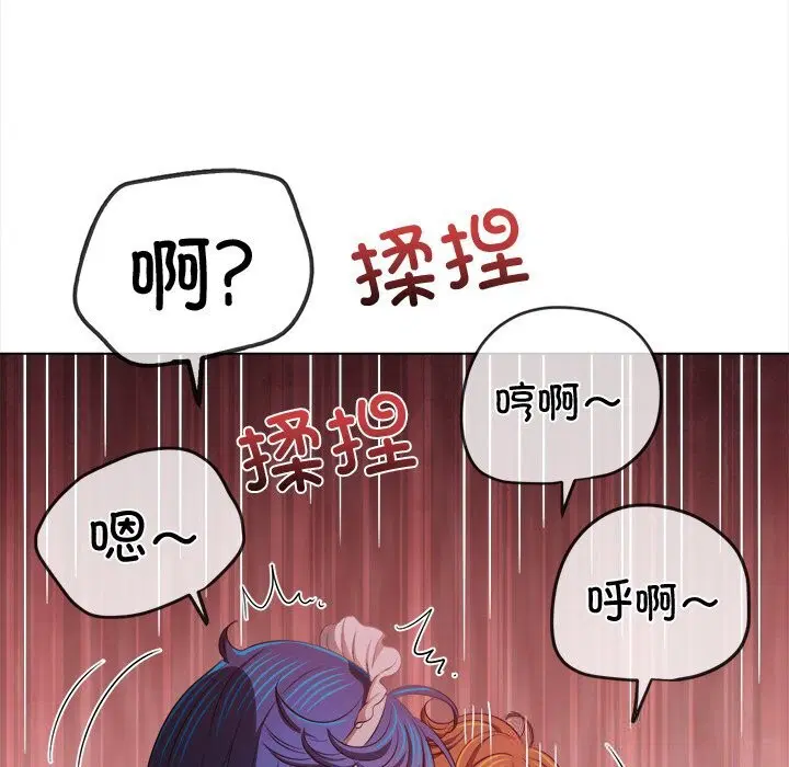 第260話