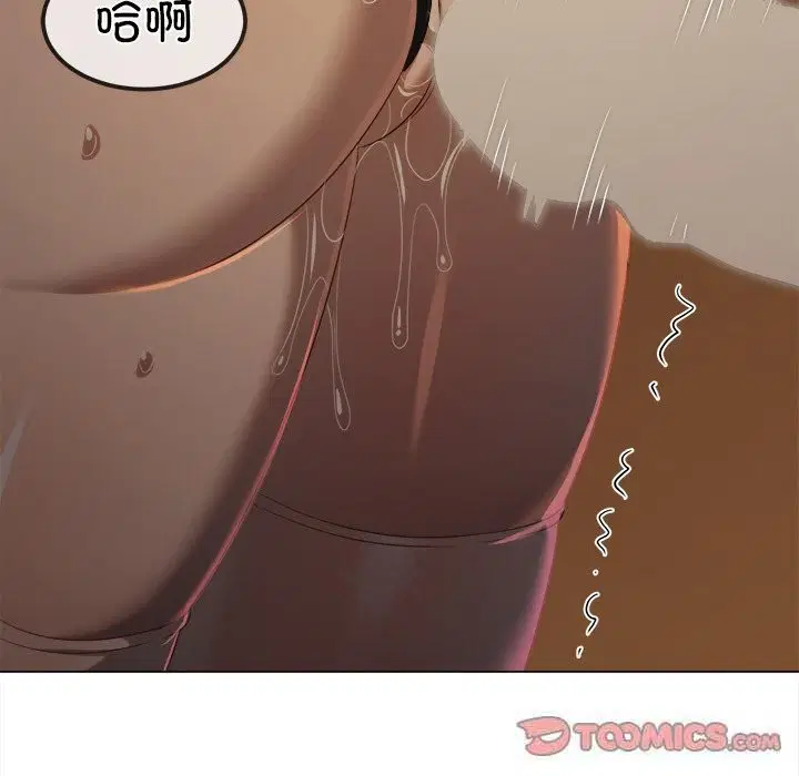 第260話