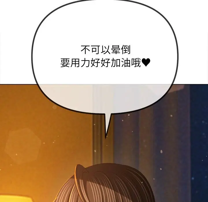 第260話