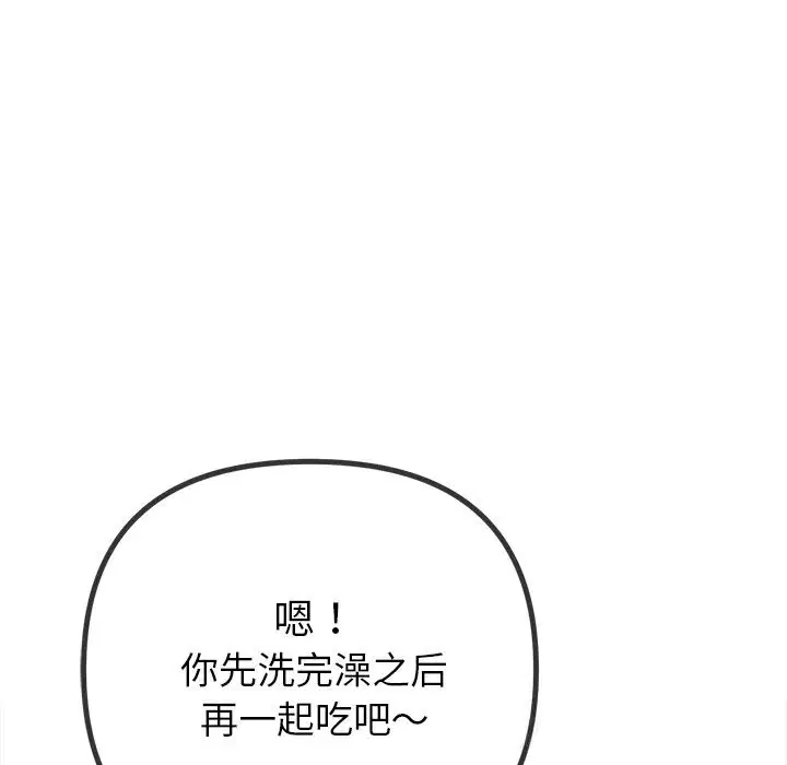 第260話