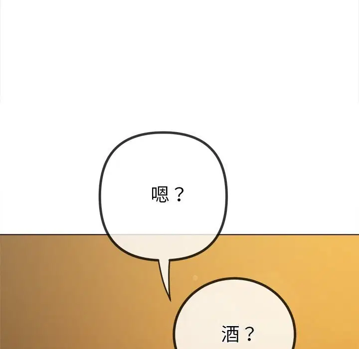 第260話