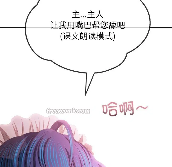 第260話