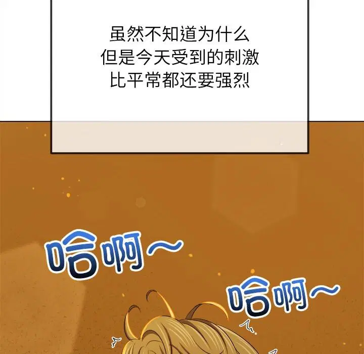 第261話