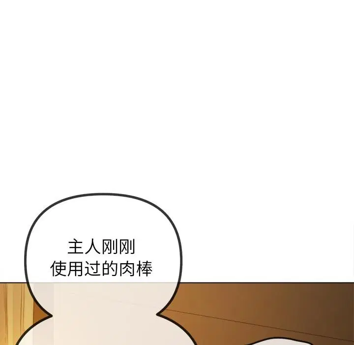 第261話