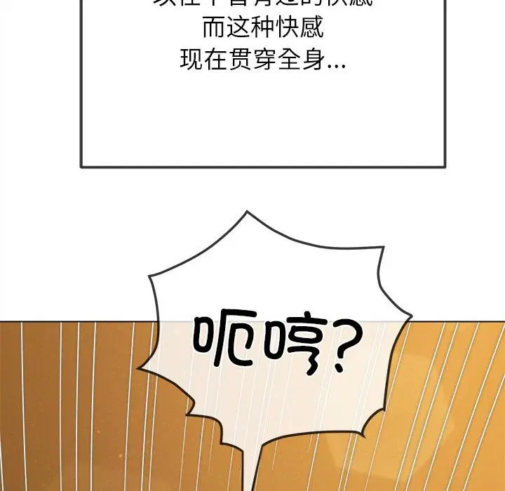 第261話