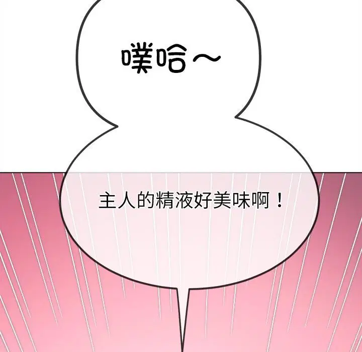 第261話