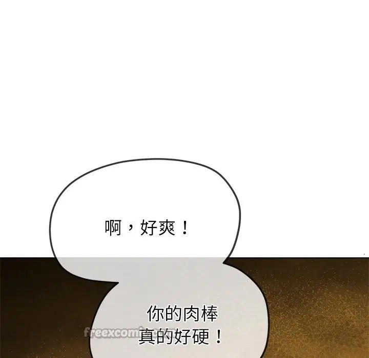 第261話