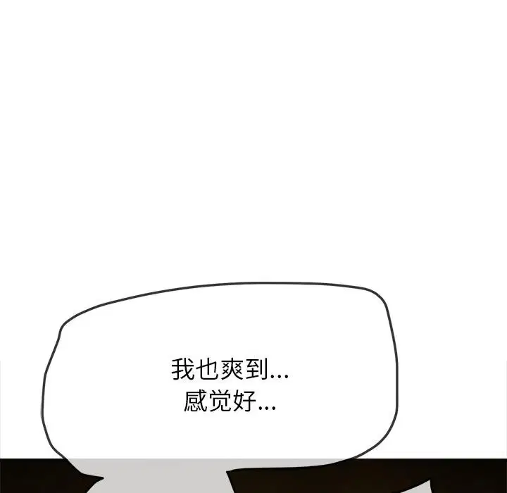 第261話