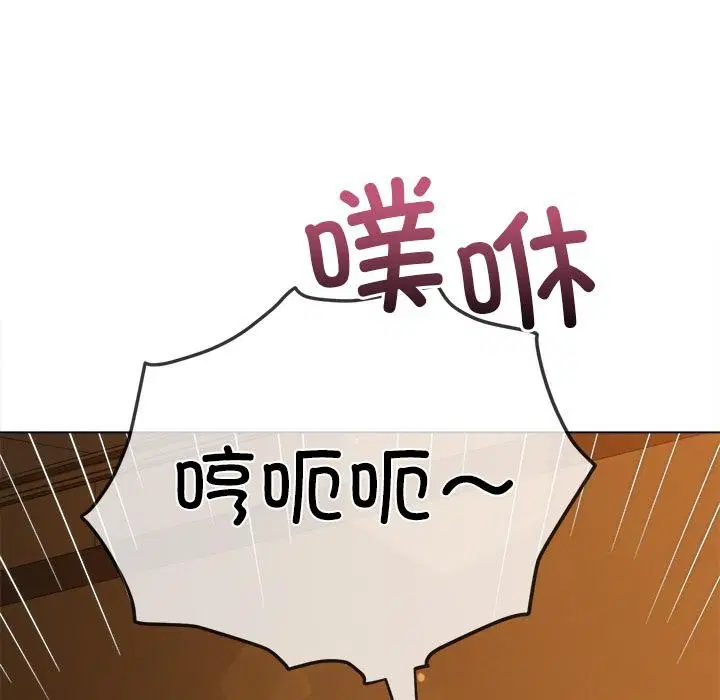 第261話
