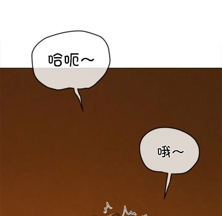 第261話