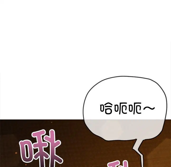 第261話