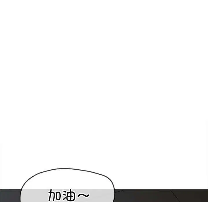 第262話