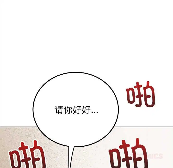 第262話
