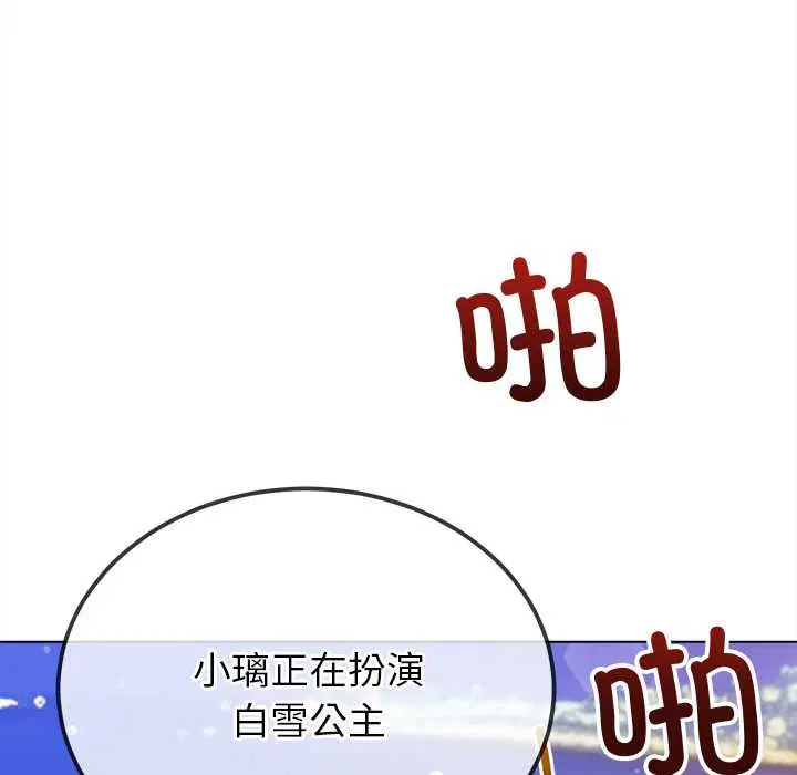 第262話