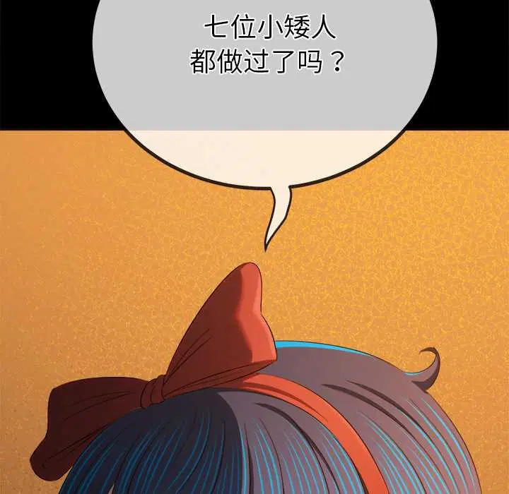 第263話