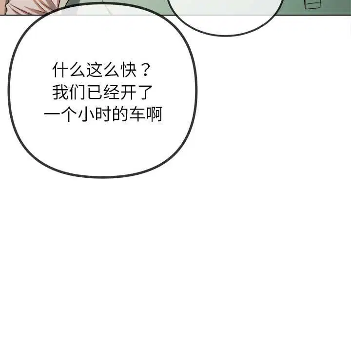 第263話