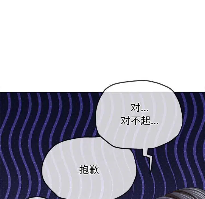 第263話