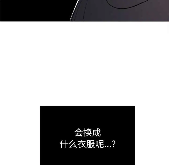 第263話