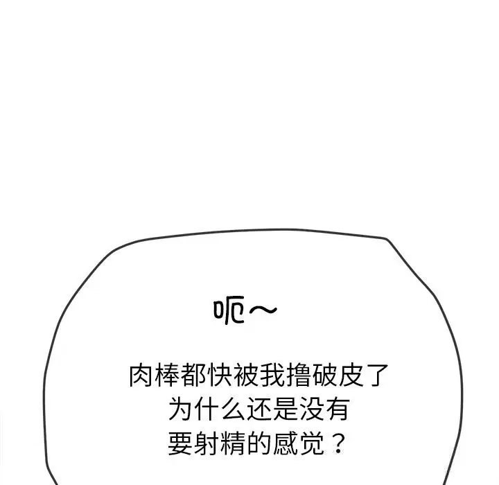第264話