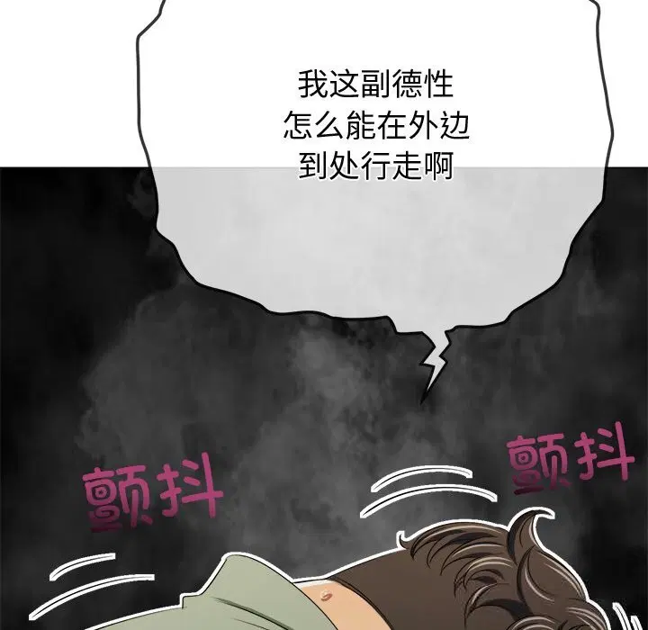 第264話