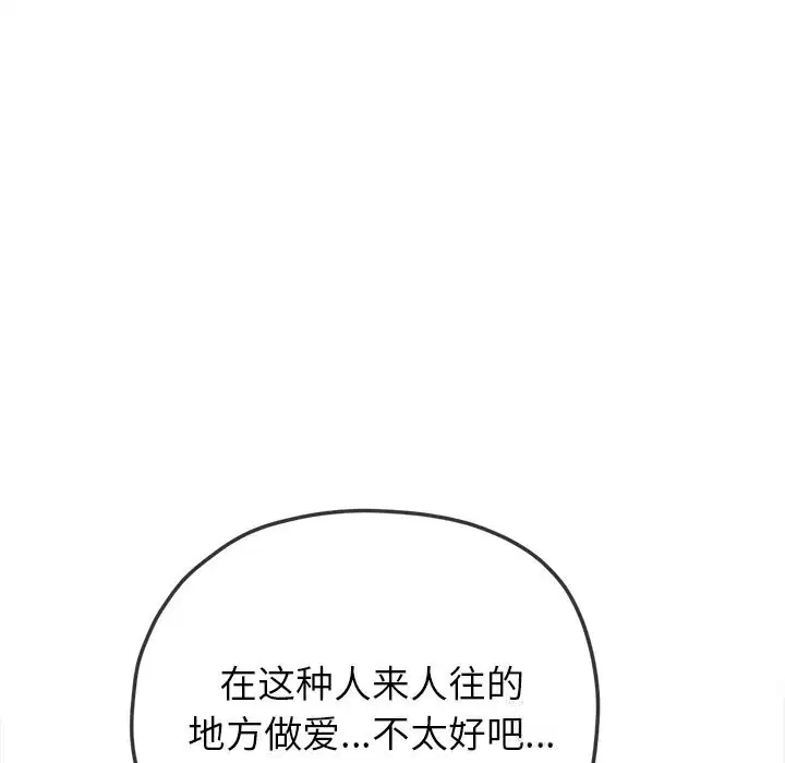 第264話