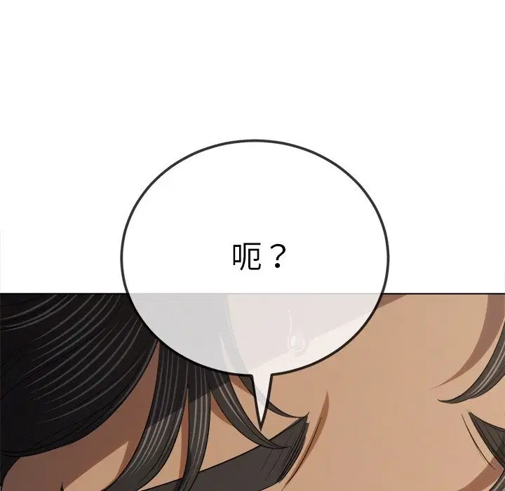 第264話