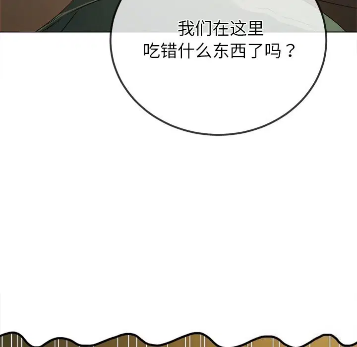 第264話