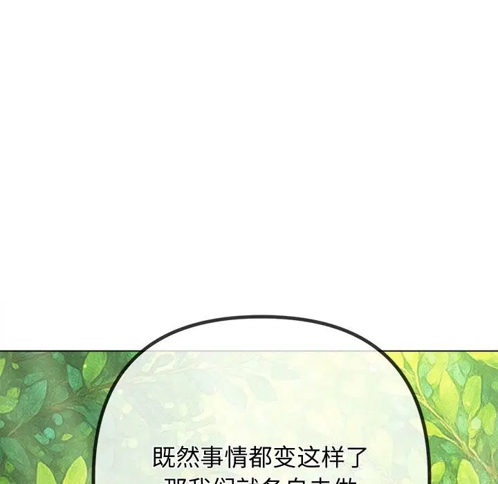 第264話