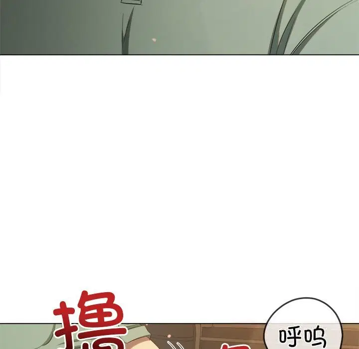 第264話