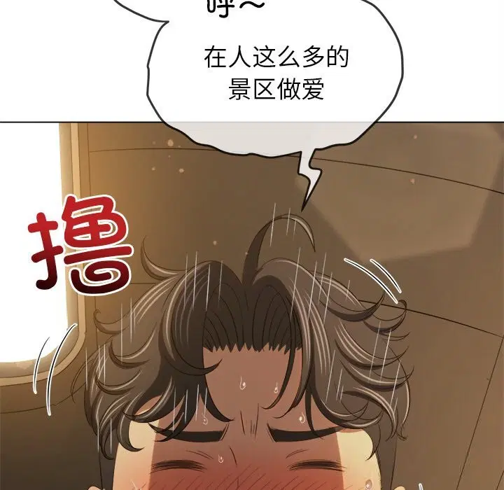 第264話