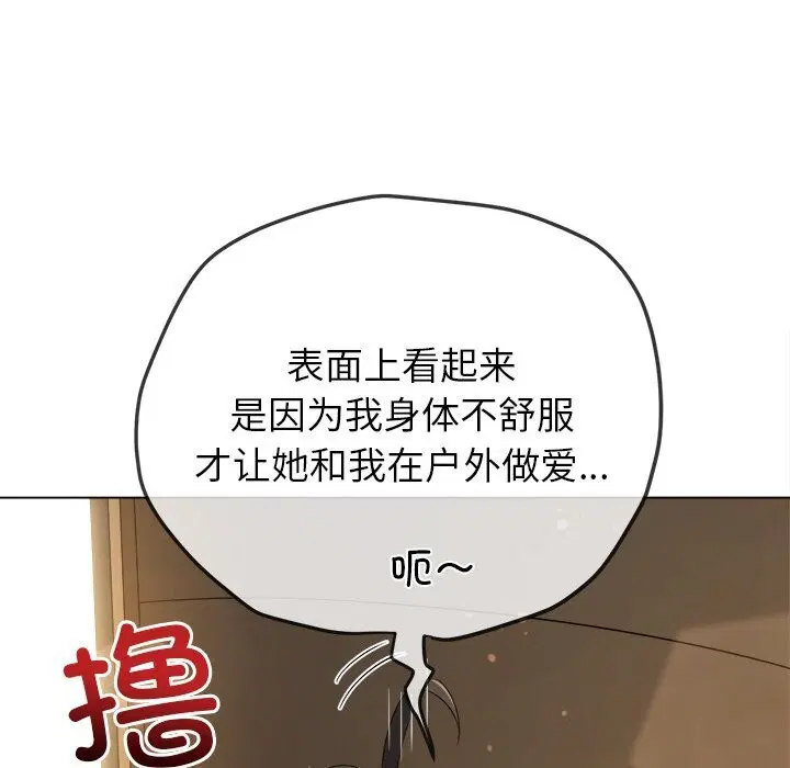 第264話
