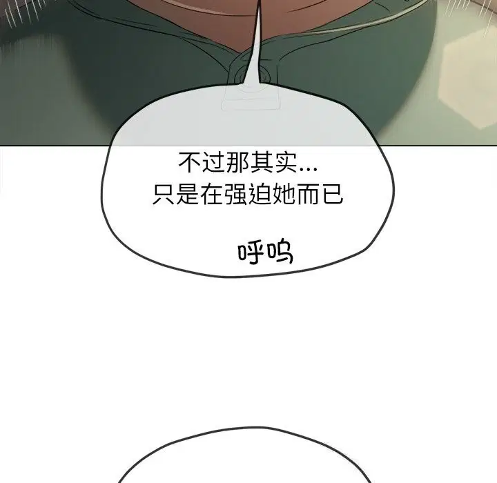 第264話