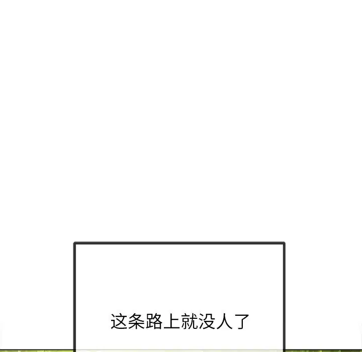 第265話