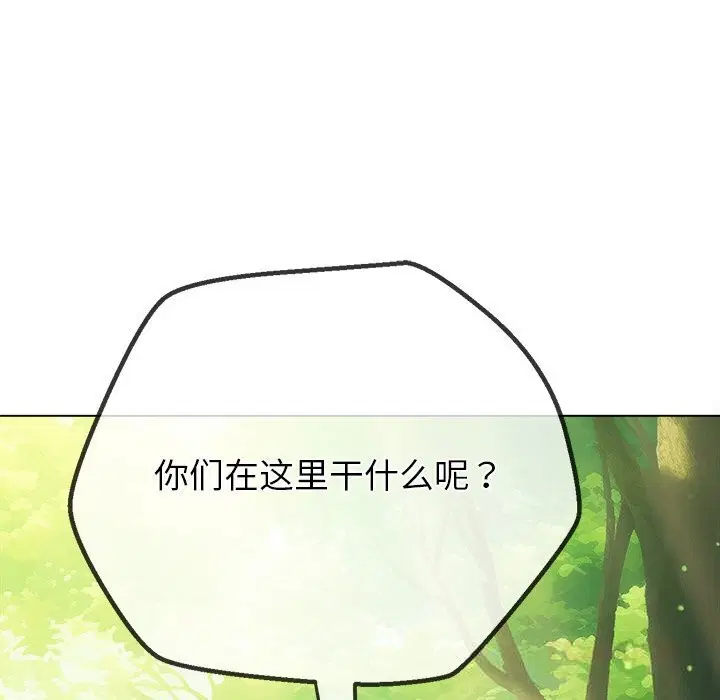 第266話