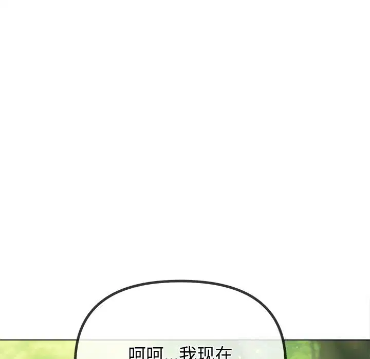 第266話